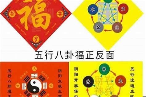 流年犯五鬼意思|沧州国学风水专家白志永——什么是五鬼？